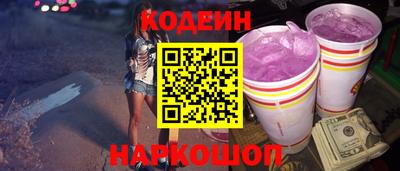 героин Заводоуковск