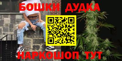 дистиллят марихуана Апшеронск