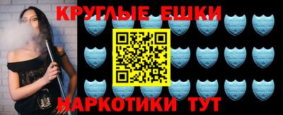 ПСИЛОЦИБИНОВЫЕ ГРИБЫ Аргун