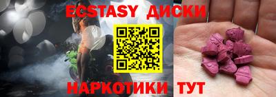 дистиллят марихуана Апшеронск