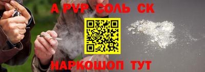 героин Заводоуковск