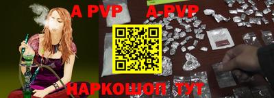 дистиллят марихуана Апшеронск