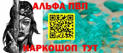 дистиллят марихуана Апшеронск