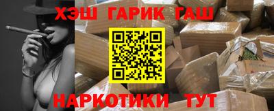 кристаллы Апрелевка