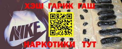 героин Заводоуковск