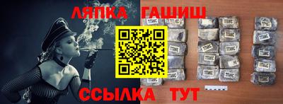 дистиллят марихуана Апшеронск