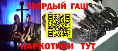 кристаллы Апрелевка