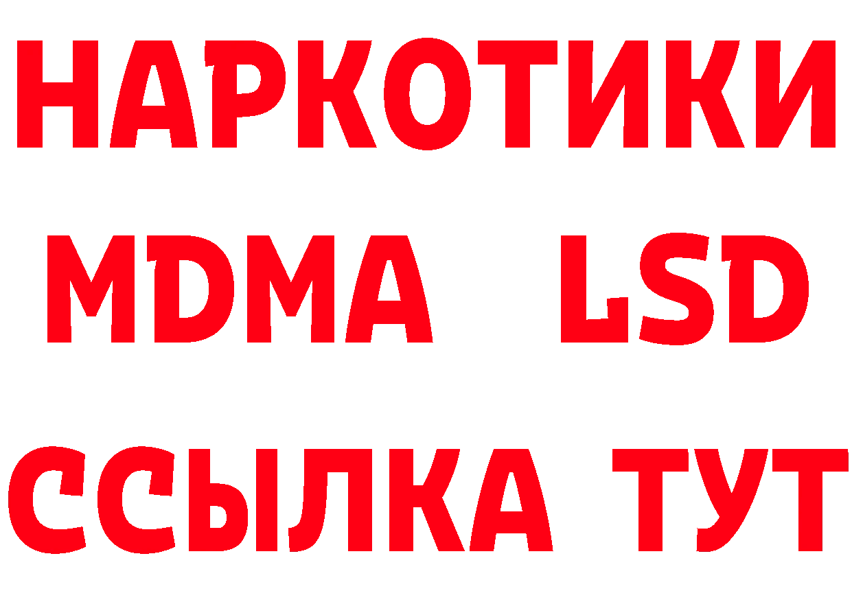 Дистиллят ТГК концентрат ссылки это hydra Георгиевск