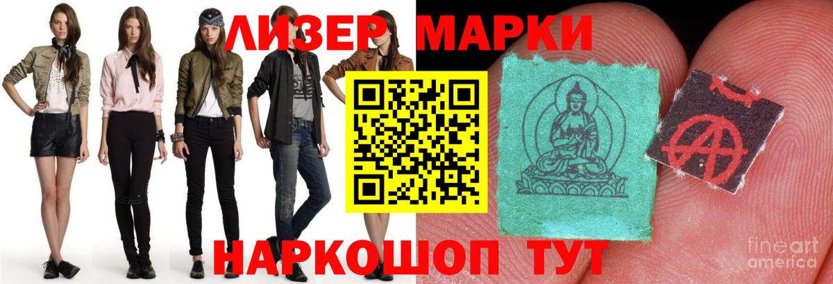 ЛСД экстази кислота  ОМГ ОМГ онион  Георгиевск  ЛСД экстази ecstasy 