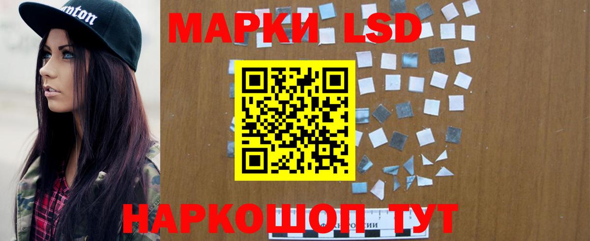 Лсд 25 экстази кислота Георгиевск
