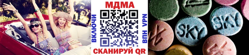 МДМА VHQ  Георгиевск 