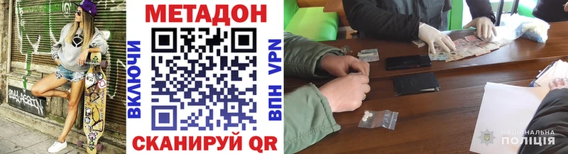 kraken сайт  Георгиевск  МЕТАДОН кристалл 