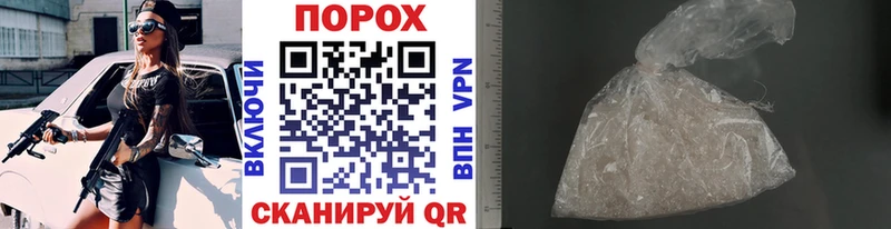 даркнет официальный сайт Георгиевск Первитин витя