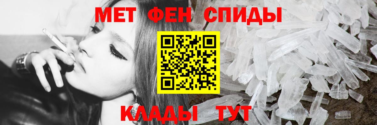 Метамфетамин витя  Георгиевск  Метамфетамин витя 