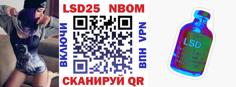 Марки N-bome 1,8мг  OMG ONION  Георгиевск 