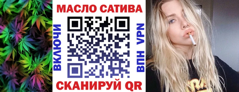 МЕГА ONION Георгиевск Дистиллят ТГК вейп с тгк