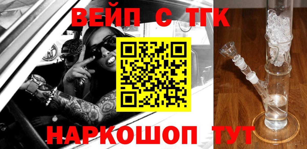 АМФЕТАМИН Георгиевск