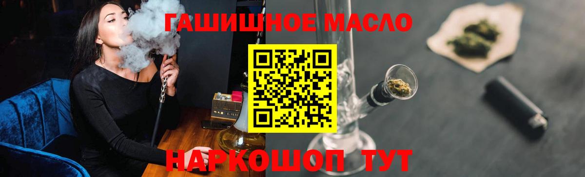 ТГК вейп Георгиевск