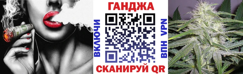 Марихуана планчик  OMG онион  Георгиевск  наркотики 